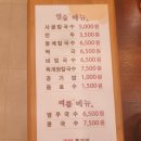 (안산칼국수맛집) 밀숲 - 가성비의 끝판왕 한양대 앞 맛집