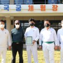 대성정 - 창녕군 | 대성정