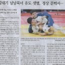 정상태권도 이미지