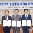 의료법인 덕산의료재단 이미지