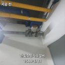 청파전자 이미지