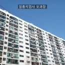 일흥지업사