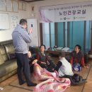 남당경로당 이미지