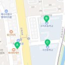윤선생우리집앞영어교실구산이진