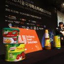 유니레버코리아(주) 이미지
