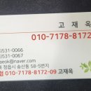 수성주공3차아파트 네이버블로그