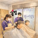 큐사랑 연일점