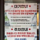 소양강숯불생고기 | 부산 하단고기집 웨이팅하는 소양강숯불생고기 전메뉴 리얼후기