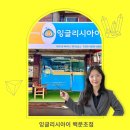 장자중학교 정문앞 이미지