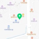진명공업사