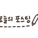 본도시락 옥계점 이미지