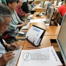 수원시청 정보화교육장 이미지