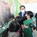 나눔1호 태양광발전소 이미지