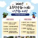 가양7종합사회복지관 이미지