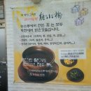 다례학당능소루