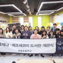 연평도서관 이미지