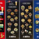 떡볶이충전소 이미지