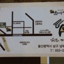 오서방 별난족발 이미지
