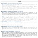 한국교원대학교 교육대학원 이미지