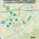 곤지암읍-11 이미지