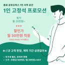 공간에진심 이미지