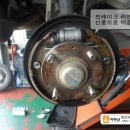 대성카부분정비 이미지