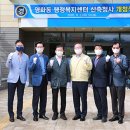 수원시 장안구 영화동 행정복지센터 (주)경기 타임스