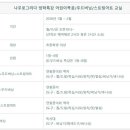 [어린이]우드버닝 교실 이미지