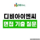 인성INC