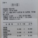 5번출구무도장 이미지