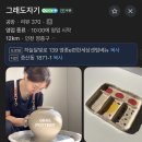 여원조경개발 | 돌 답례품 애지종지 내돈내산 후기｜아기 손발도장 성공하는 팁 + 가격