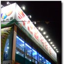 성원식육점 이미지