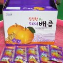 심마니산약초건강원