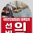 선비의료기 이미지
