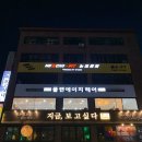 뉴크로핏 이미지