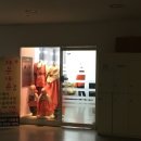 자못아름