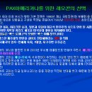 네오콘