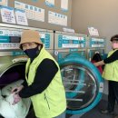 송정세탁 이미지