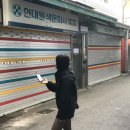 현대원색문화사