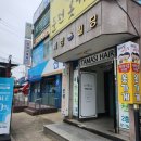 둔전역 | 용인 미용실 추천 타마시헤어 둔전역점 남자 가르마펌 후기
