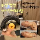 아이앤비케어