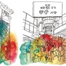 그린떡방앗간 네이버블로그