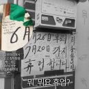대신분식