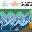 미소산업㈜ 이미지