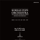 코리안시스템 이미지