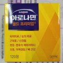 영덕하나약국 이미지