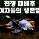 육체의 문(Gate of Flesh, 1964) - 패전 후 밑바닥에서 인생을 사는 여자들 이미지