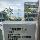 청주체육사
