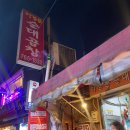 종로순대국 | 종로 순대국맛집 이경문 순대곱창 내돈내산 솔직후기