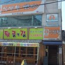 생고기돈까스(생돈까스) 이미지